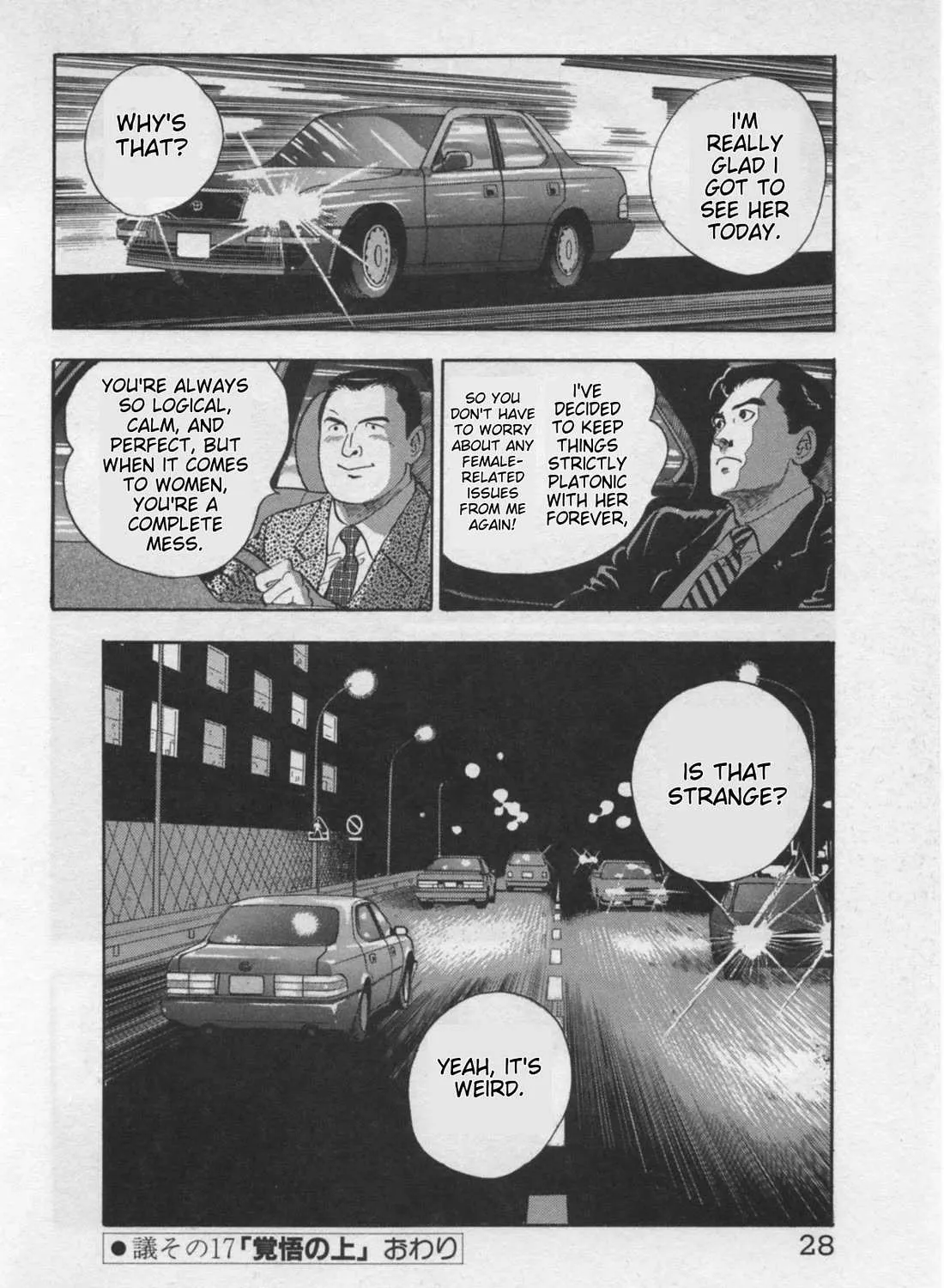 Read Kaji Ryuusuke no Gi chapter 17 image 59 on Lezhin