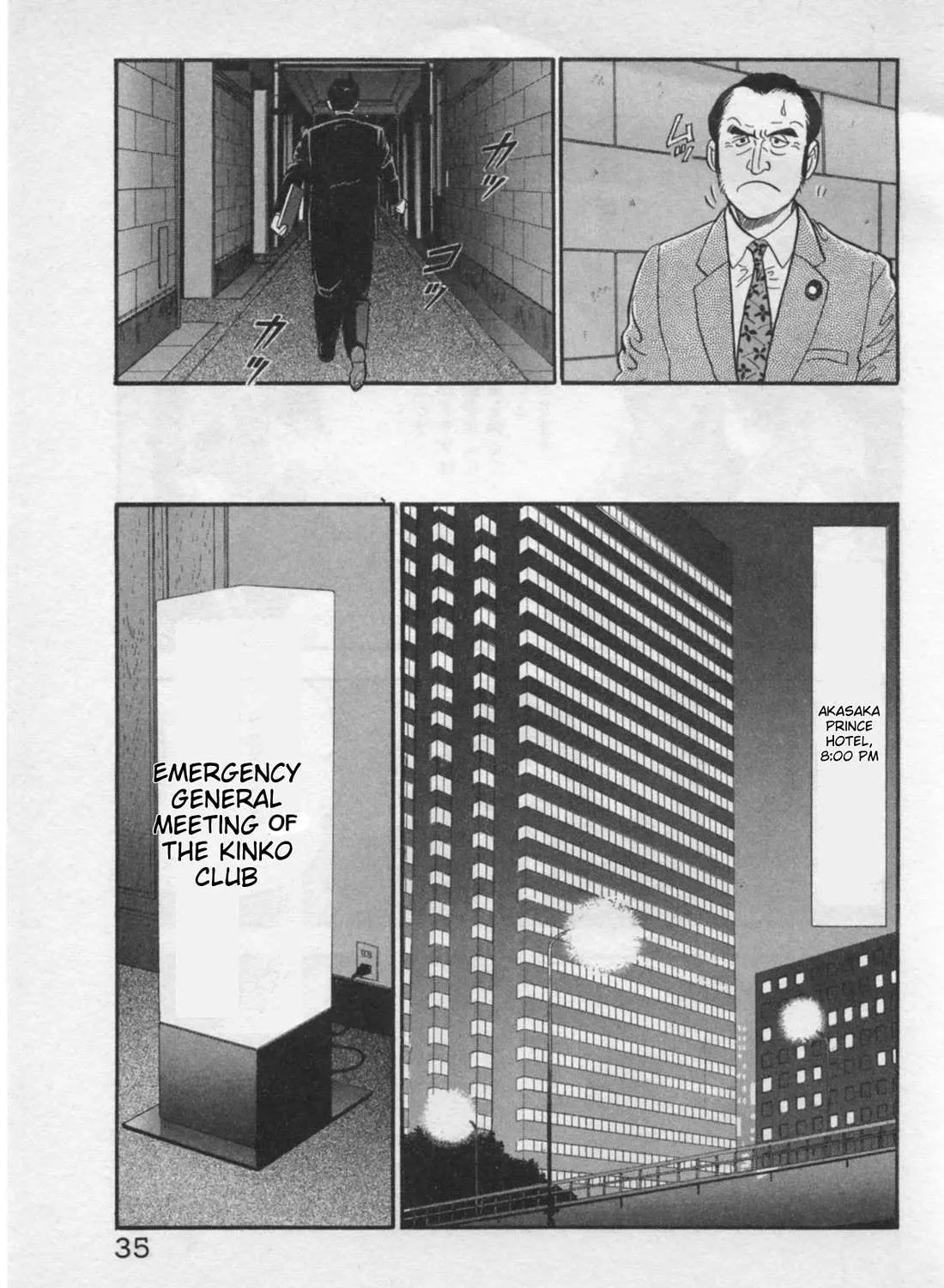 Read Kaji Ryuusuke no Gi chapter 18 image 12 on Lezhin
