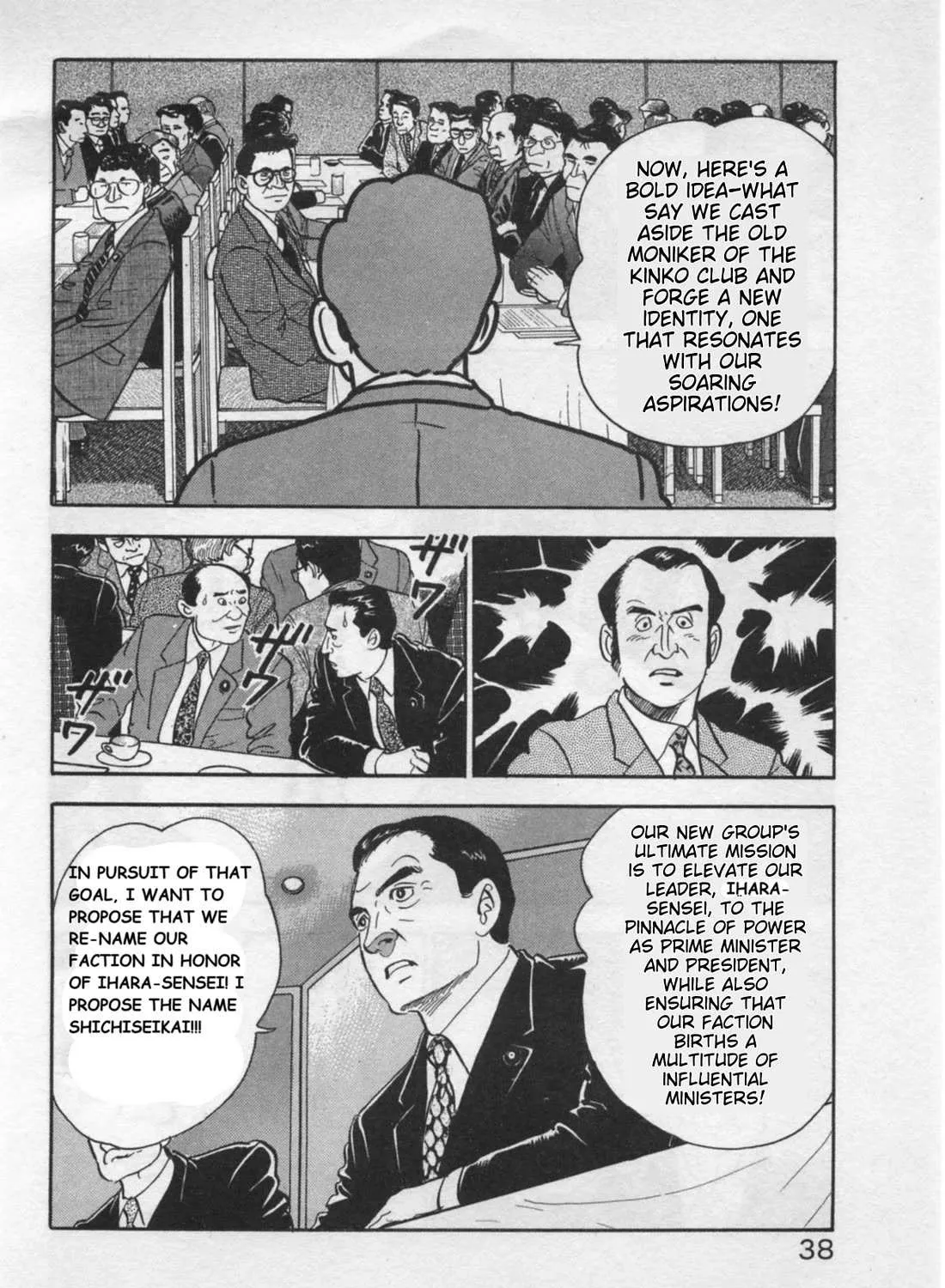 Read Kaji Ryuusuke no Gi chapter 18 image 18 on Lezhin