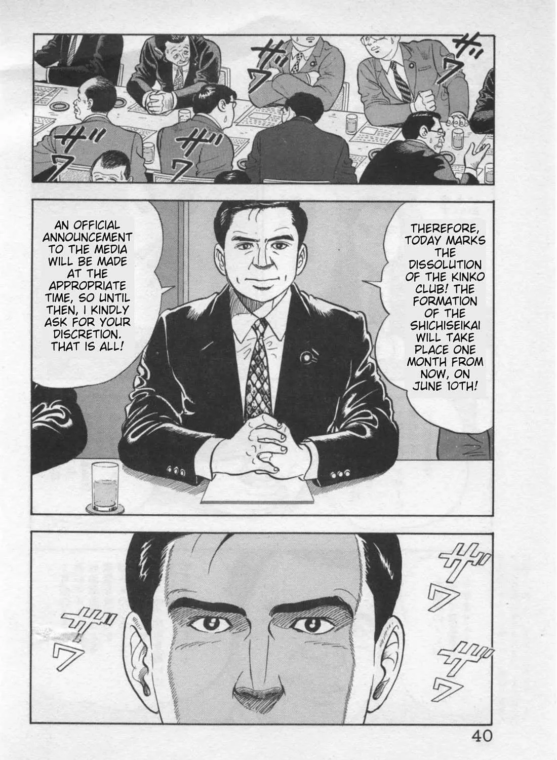 Read Kaji Ryuusuke no Gi chapter 18 image 22 on Lezhin