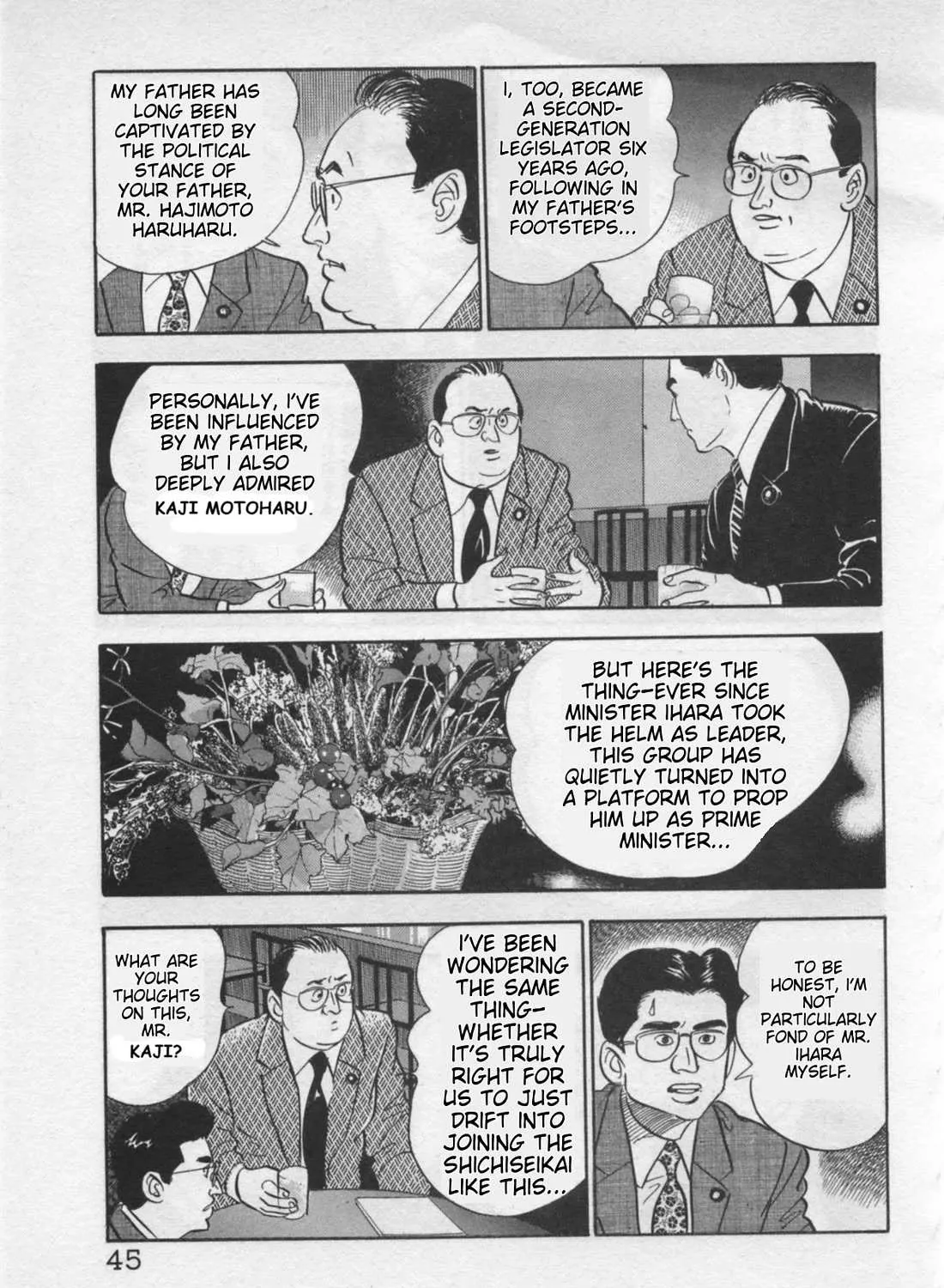 Read Kaji Ryuusuke no Gi chapter 18 image 32 on Lezhin