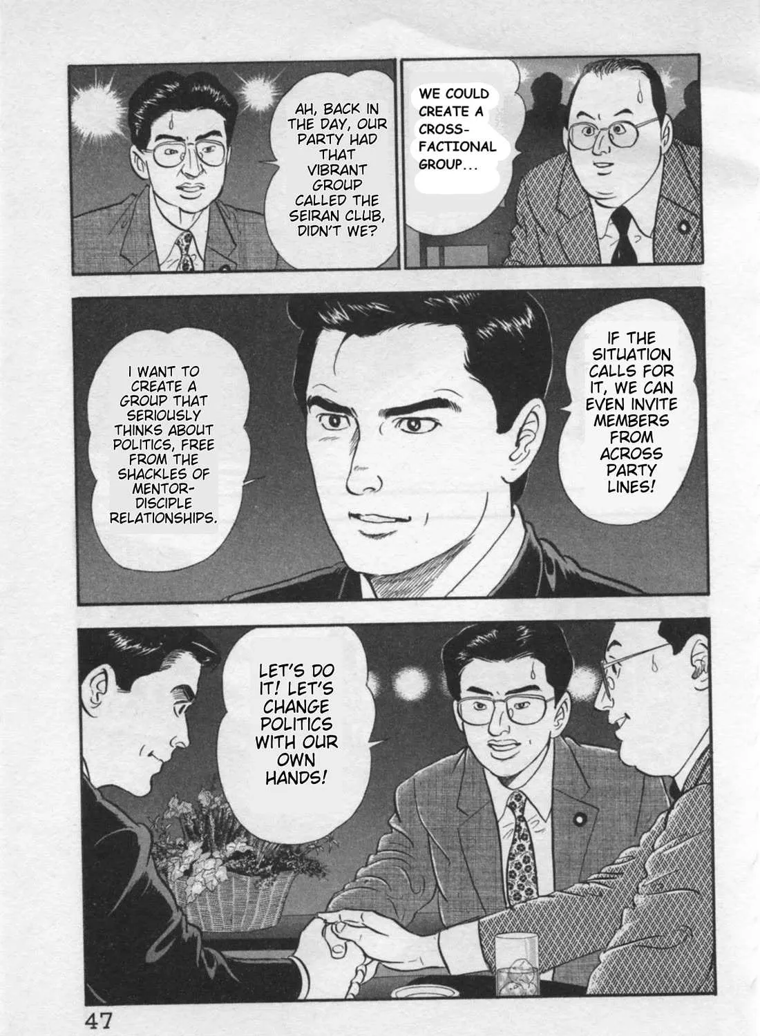 Read Kaji Ryuusuke no Gi chapter 18 image 36 on Lezhin