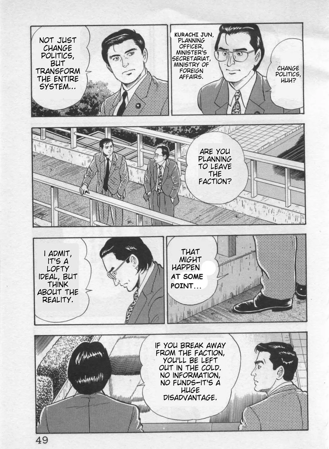 Read Kaji Ryuusuke no Gi chapter 18 image 40 on Lezhin