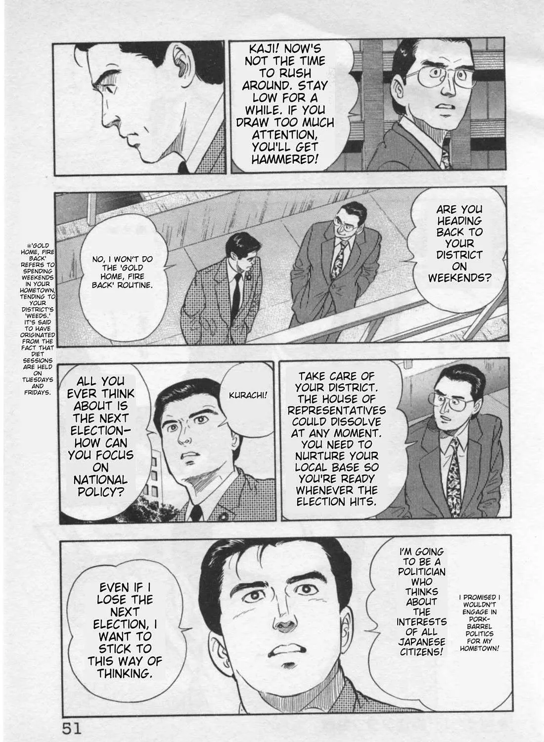 Read Kaji Ryuusuke no Gi chapter 18 image 44 on Lezhin