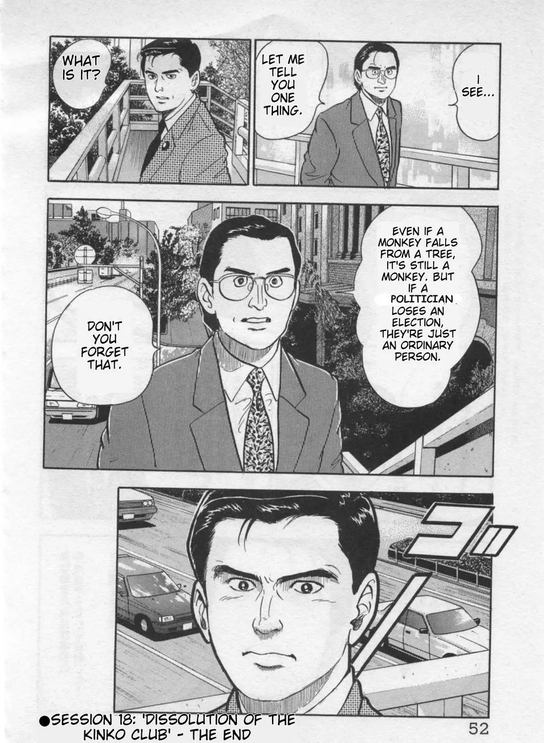 Read Kaji Ryuusuke no Gi chapter 18 image 46 on Lezhin