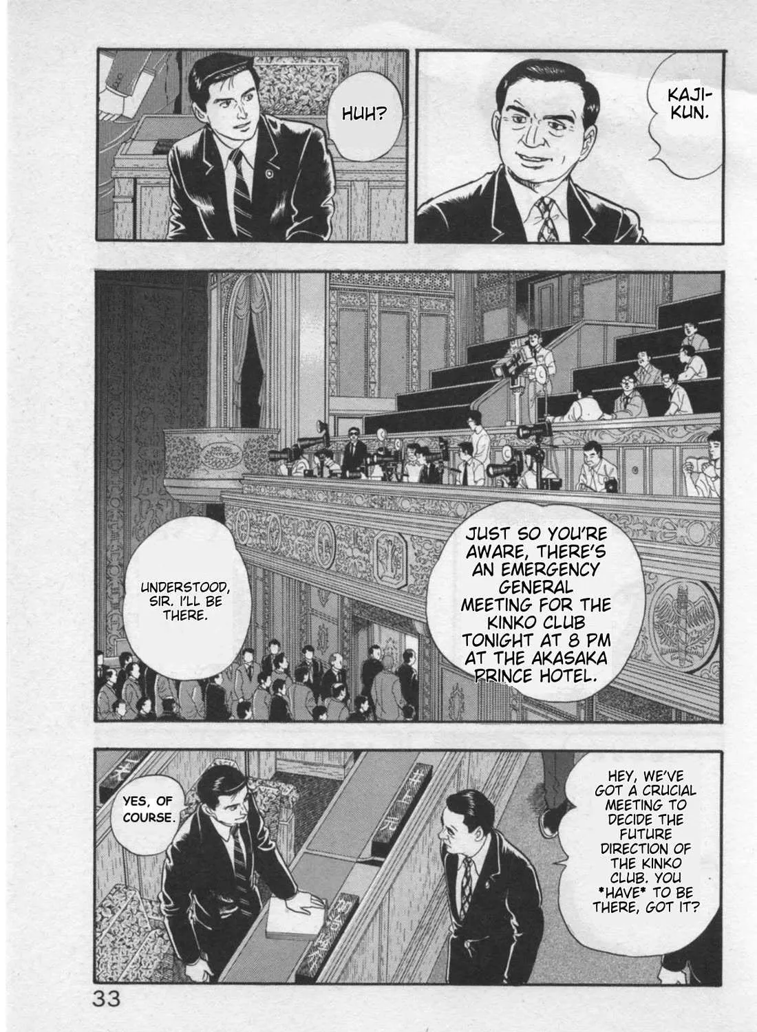 Read Kaji Ryuusuke no Gi chapter 18 image 8 on Lezhin