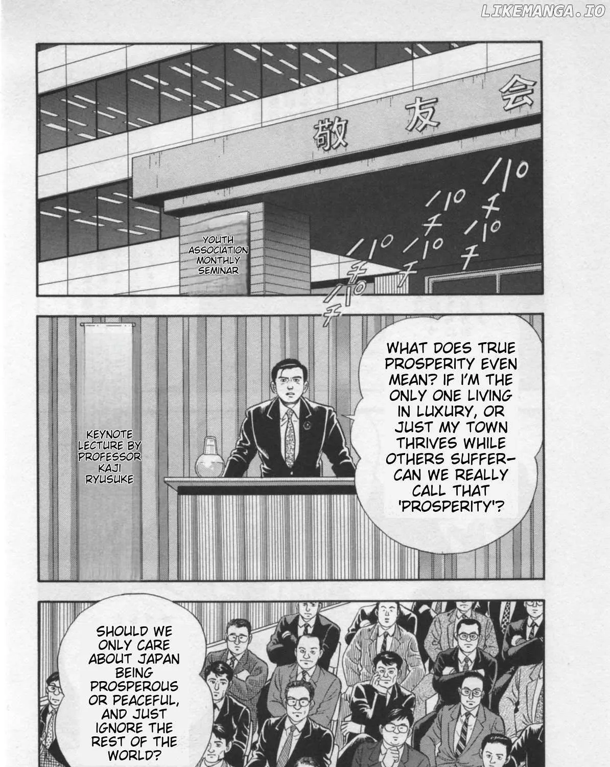 Read Kaji Ryuusuke no Gi chapter 19 image 31 on Lezhin