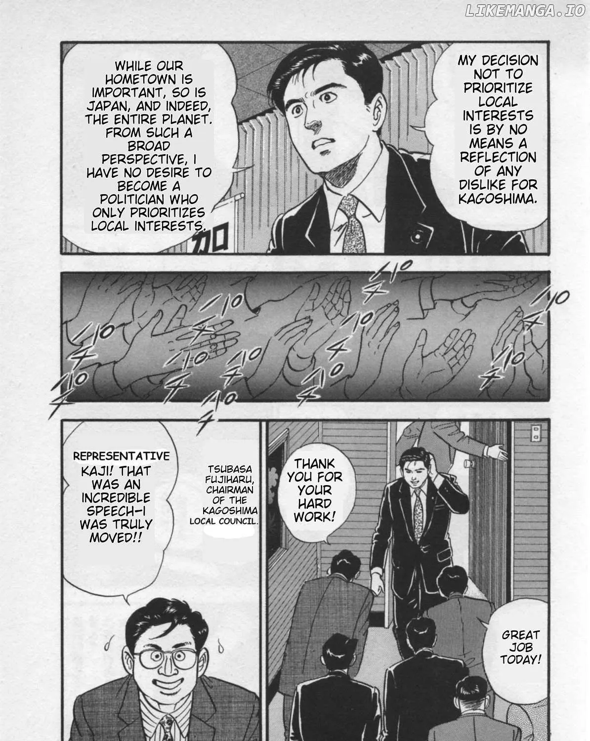Read Kaji Ryuusuke no Gi chapter 19 image 33 on Lezhin