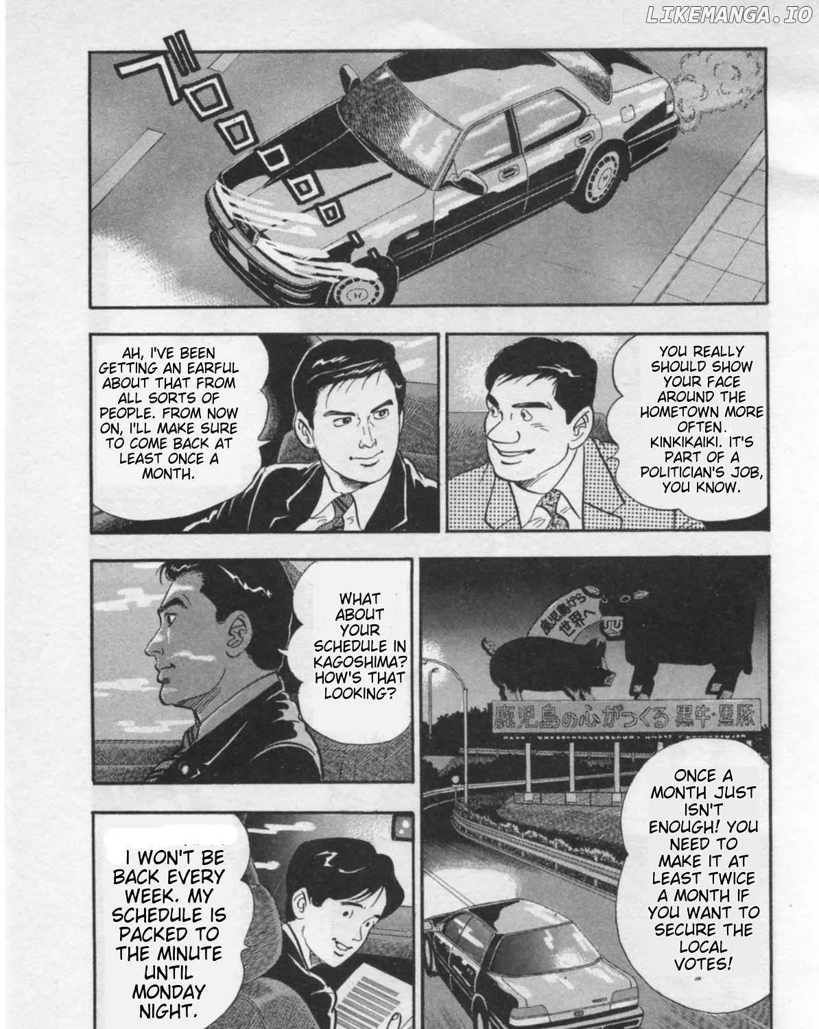 Read Kaji Ryuusuke no Gi chapter 19 image 5 on Lezhin