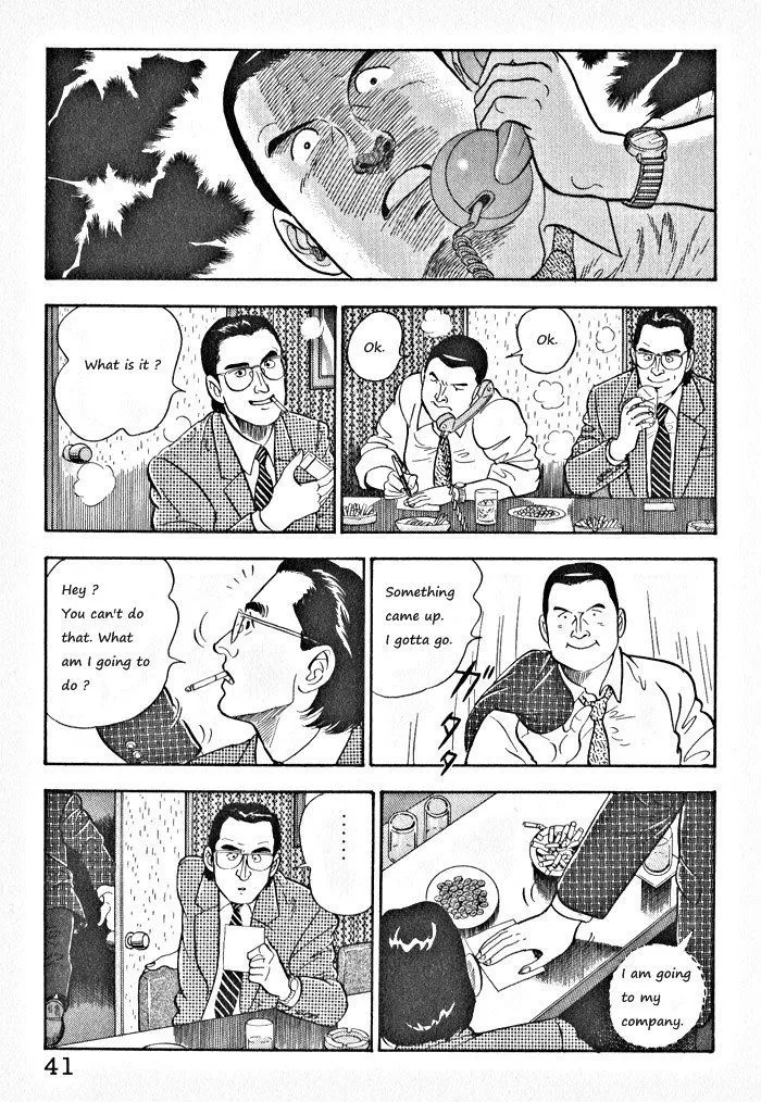Read Kaji Ryuusuke no Gi chapter 2 image 11 on Lezhin