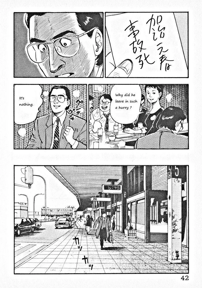 Read Kaji Ryuusuke no Gi chapter 2 image 12 on Lezhin