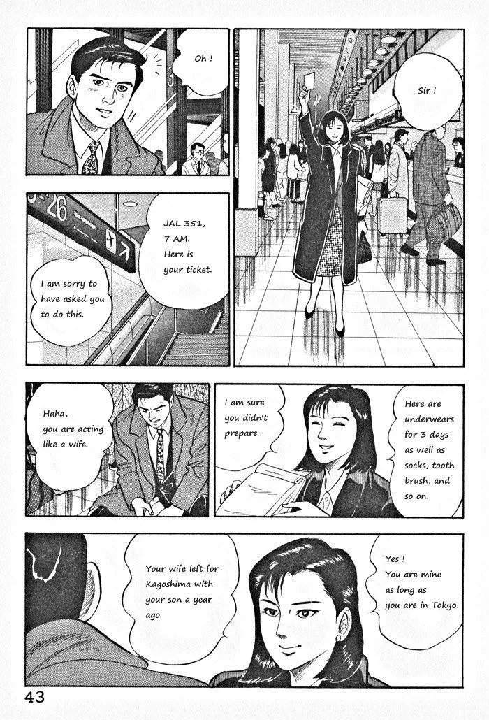 Read Kaji Ryuusuke no Gi chapter 2 image 13 on Lezhin