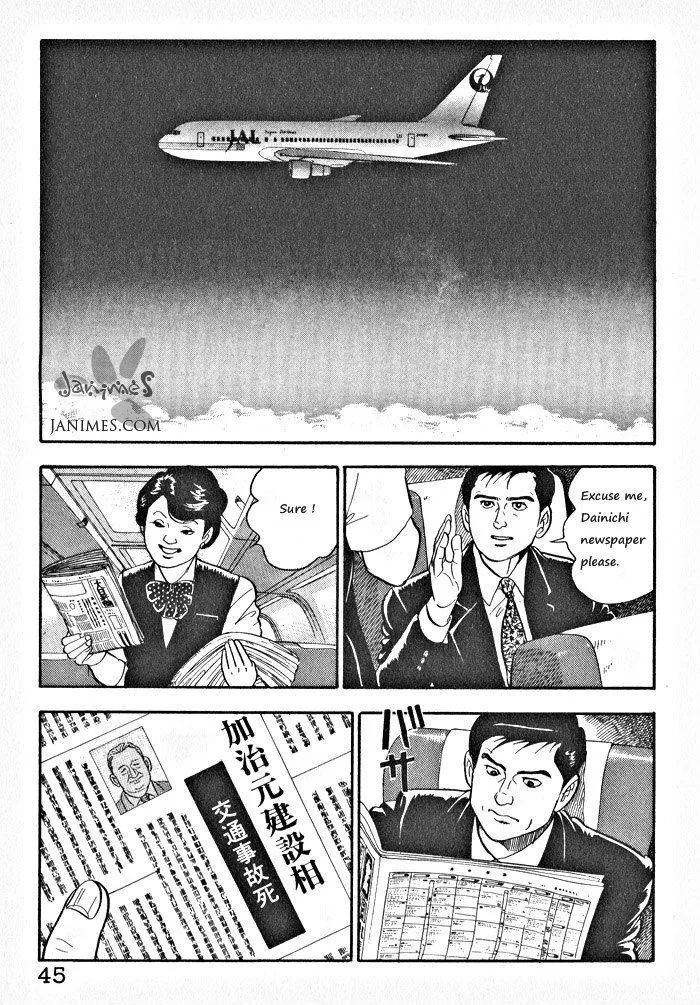 Read Kaji Ryuusuke no Gi chapter 2 image 15 on Lezhin