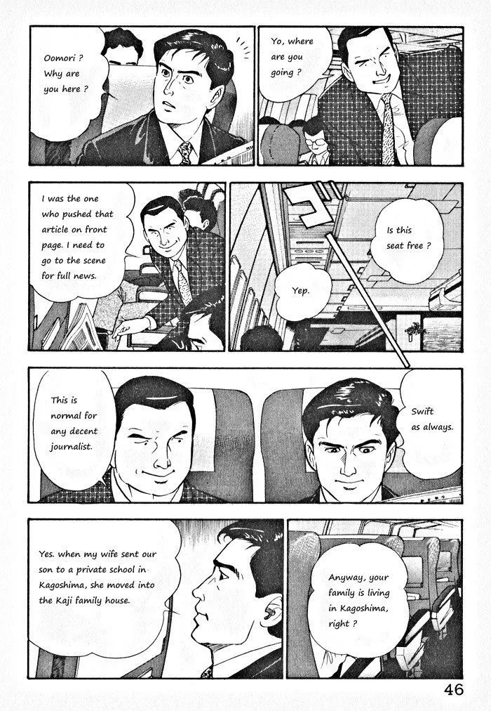 Read Kaji Ryuusuke no Gi chapter 2 image 16 on Lezhin