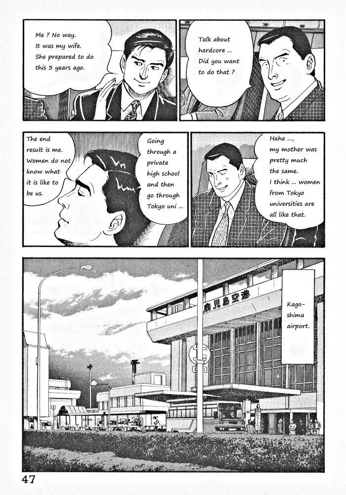 Read Kaji Ryuusuke no Gi chapter 2 image 17 on Lezhin