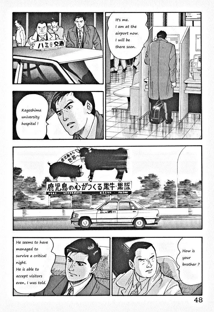 Read Kaji Ryuusuke no Gi chapter 2 image 18 on Lezhin