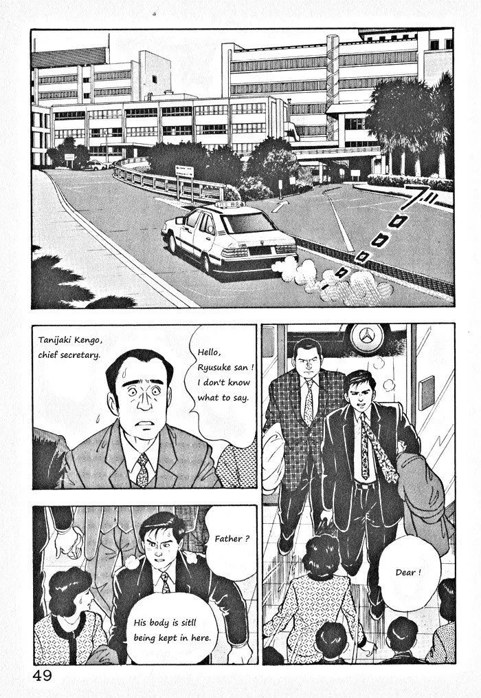 Read Kaji Ryuusuke no Gi chapter 2 image 19 on Lezhin