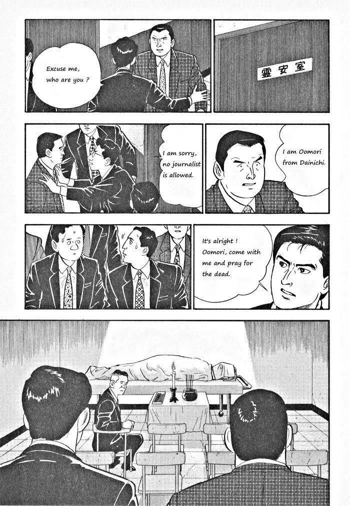 Read Kaji Ryuusuke no Gi chapter 2 image 21 on Lezhin