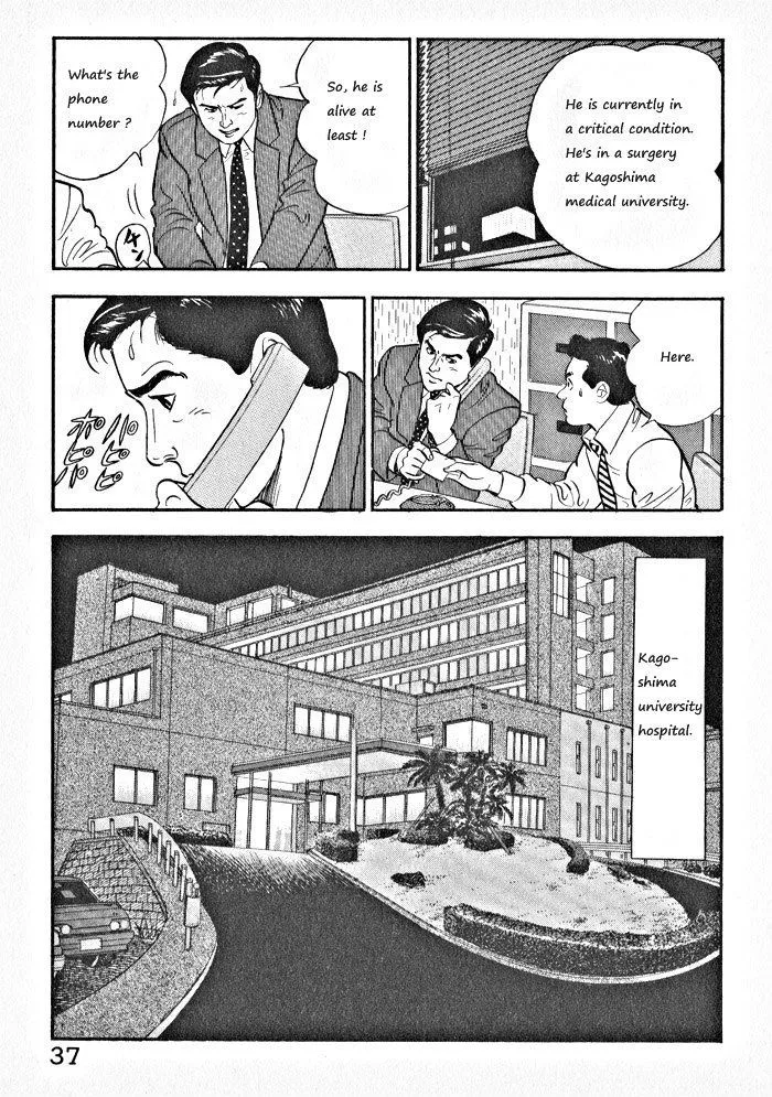 Read Kaji Ryuusuke no Gi chapter 2 image 7 on Lezhin