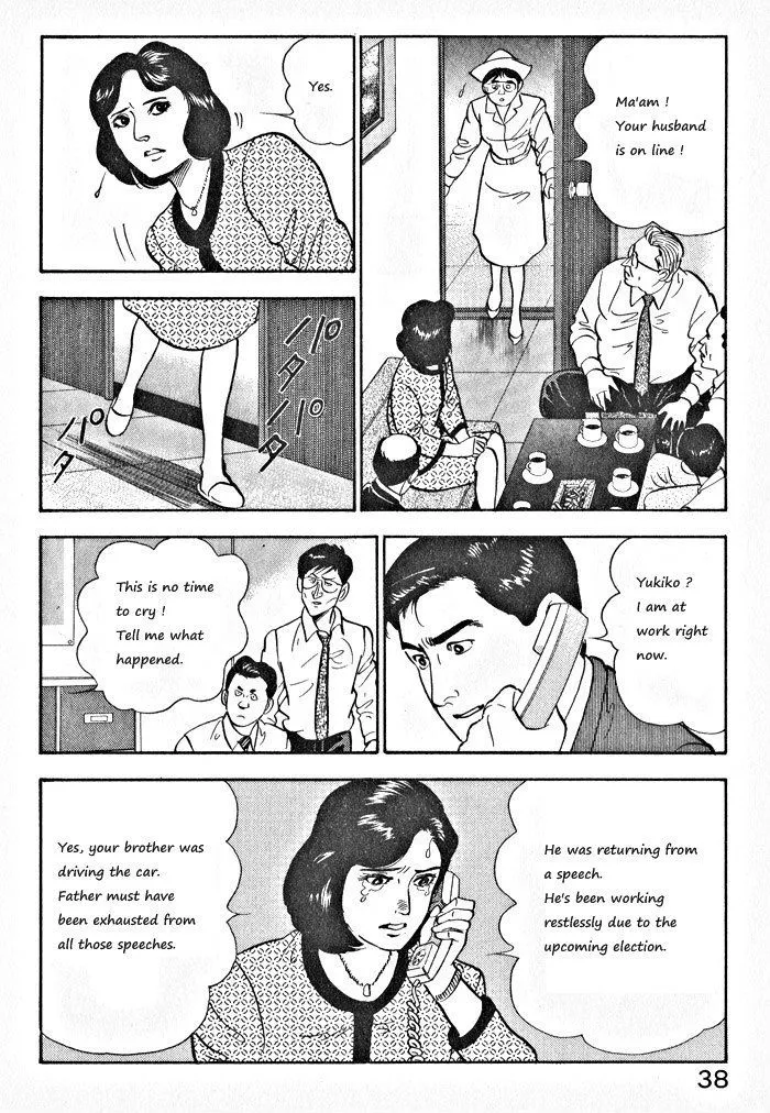 Read Kaji Ryuusuke no Gi chapter 2 image 8 on Lezhin