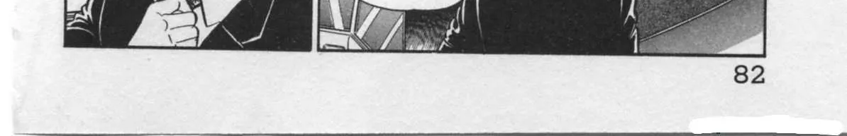 Read Kaji Ryuusuke no Gi chapter 20 image 12 on Lezhin