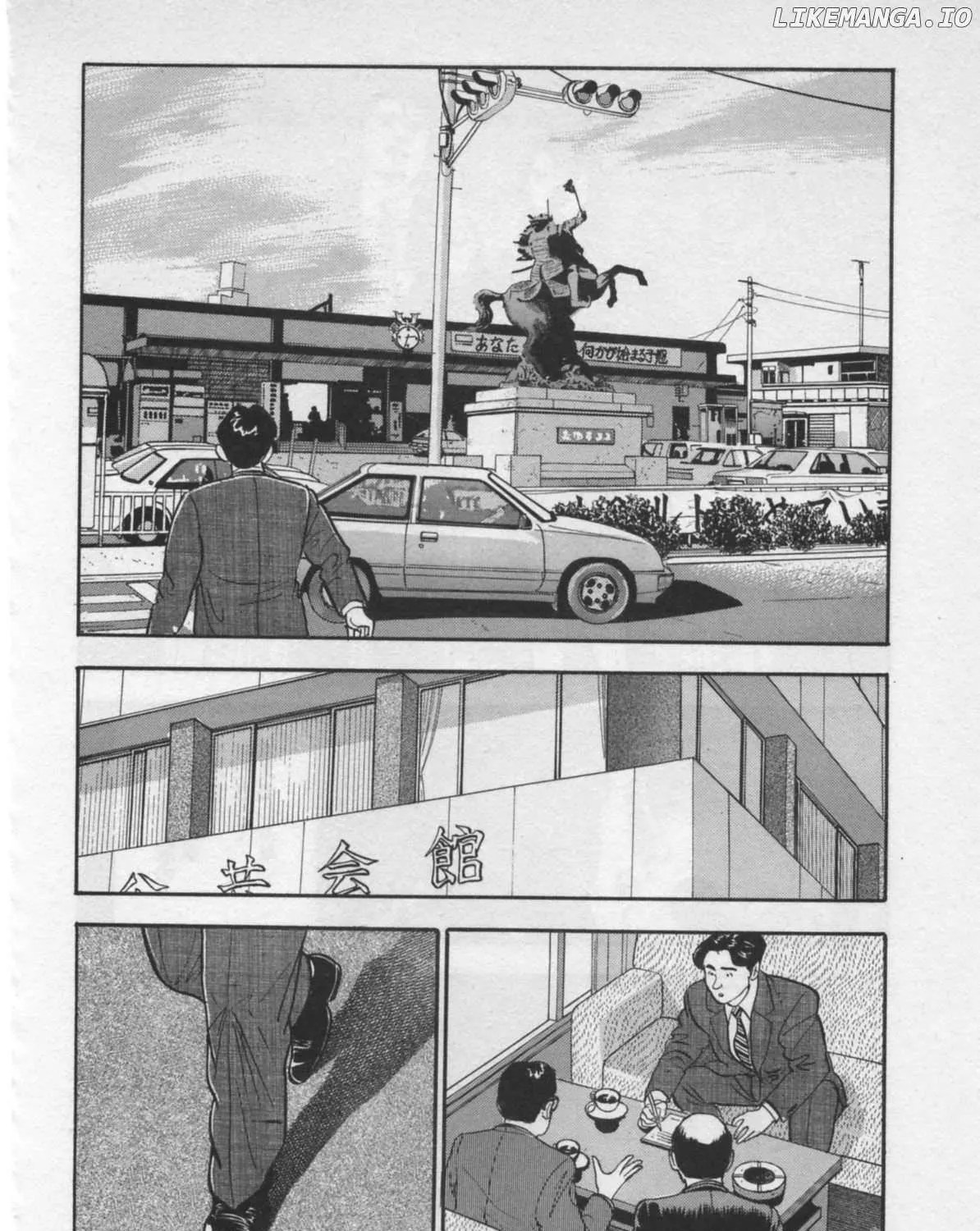 Read Kaji Ryuusuke no Gi chapter 20 image 23 on Lezhin
