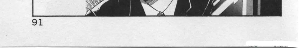 Read Kaji Ryuusuke no Gi chapter 20 image 30 on Lezhin