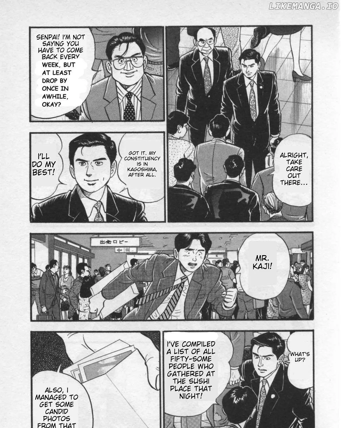 Read Kaji Ryuusuke no Gi chapter 21 image 12 on Lezhin