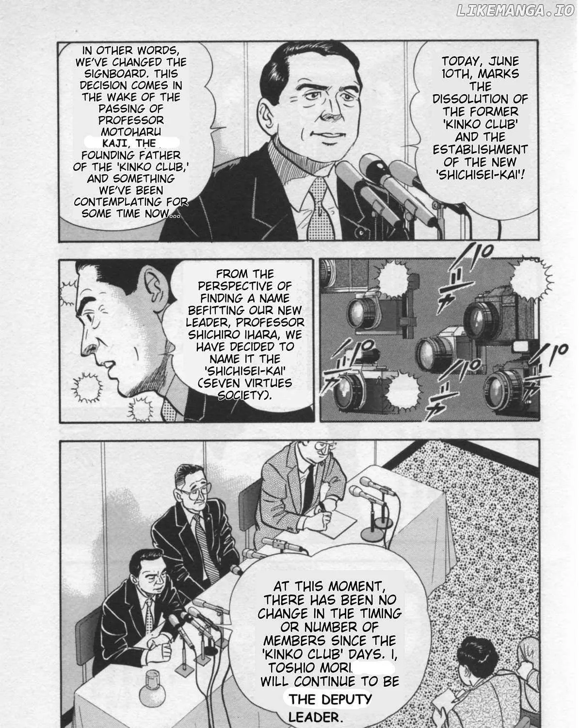 Read Kaji Ryuusuke no Gi chapter 21 image 32 on Lezhin