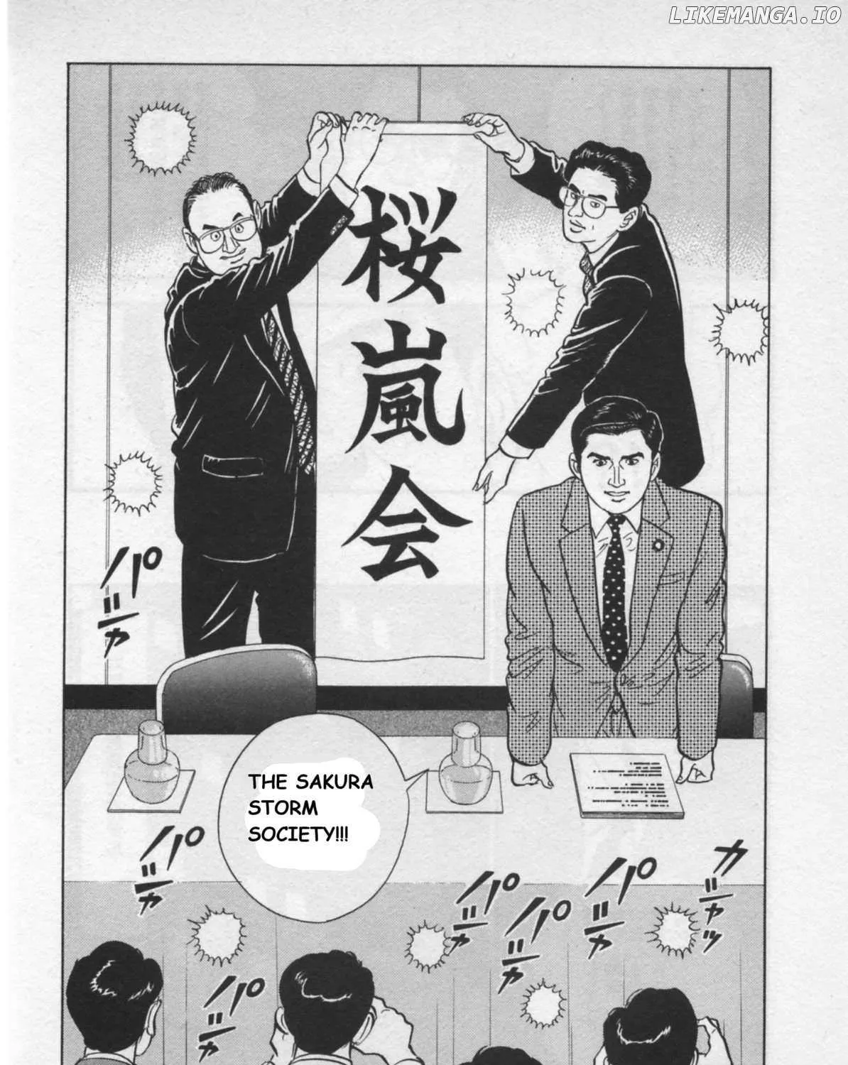 Read Kaji Ryuusuke no Gi chapter 21 image 38 on Lezhin
