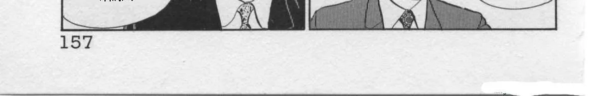 Read Kaji Ryuusuke no Gi chapter 23 image 17 on Lezhin