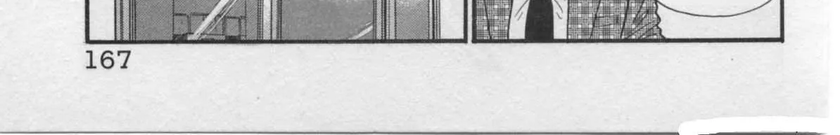 Read Kaji Ryuusuke no Gi chapter 23 image 37 on Lezhin