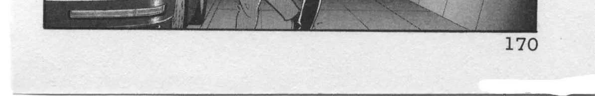 Read Kaji Ryuusuke no Gi chapter 23 image 43 on Lezhin