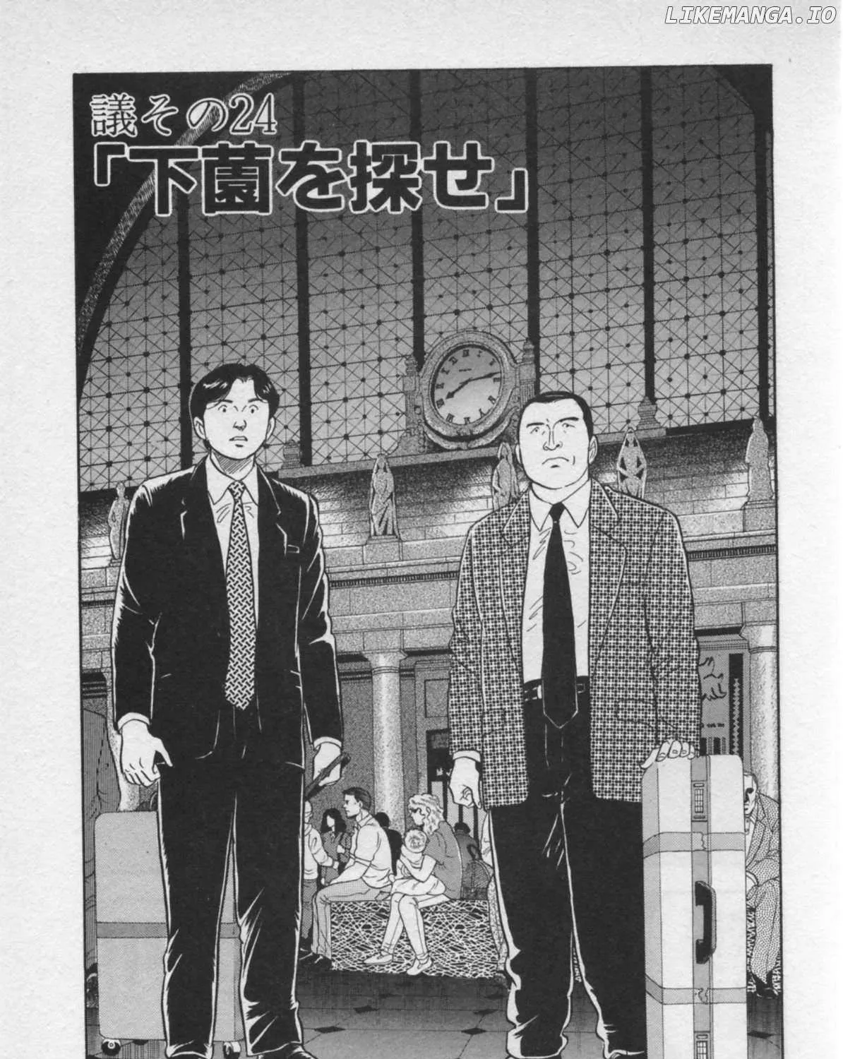 Read Kaji Ryuusuke no Gi chapter 24 image 1 on Lezhin