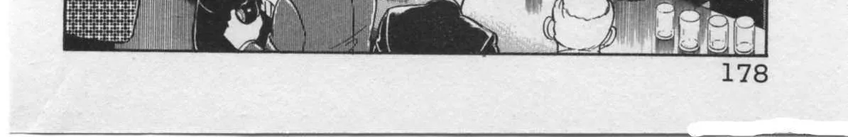 Read Kaji Ryuusuke no Gi chapter 24 image 12 on Lezhin