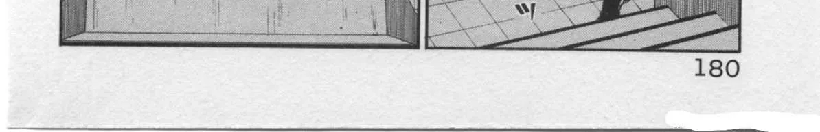 Read Kaji Ryuusuke no Gi chapter 24 image 16 on Lezhin