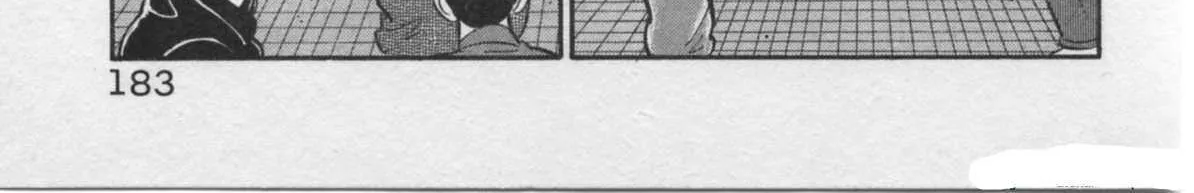 Read Kaji Ryuusuke no Gi chapter 24 image 22 on Lezhin