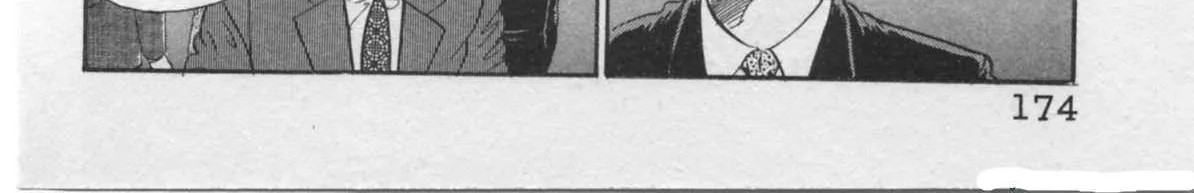 Read Kaji Ryuusuke no Gi chapter 24 image 4 on Lezhin