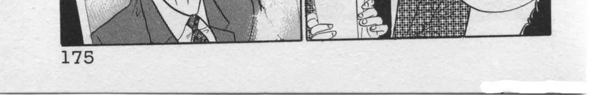 Read Kaji Ryuusuke no Gi chapter 24 image 6 on Lezhin