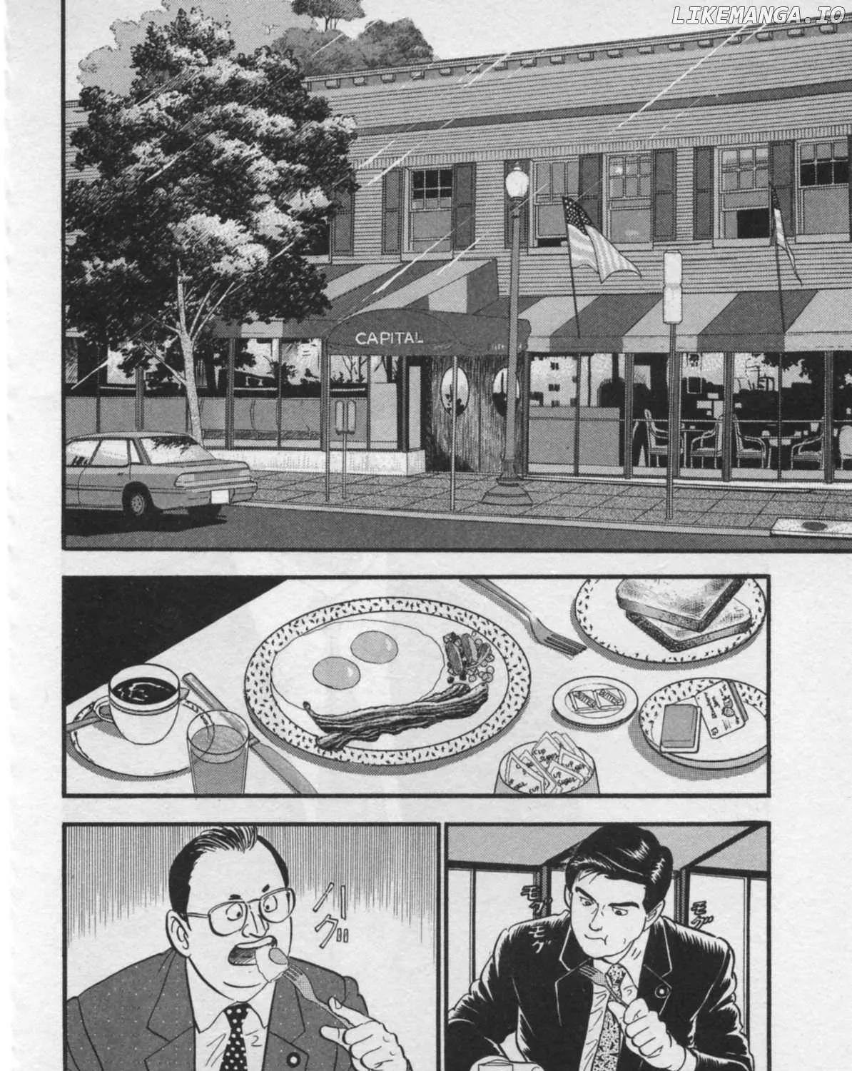 Read Kaji Ryuusuke no Gi chapter 25 image 3 on Lezhin