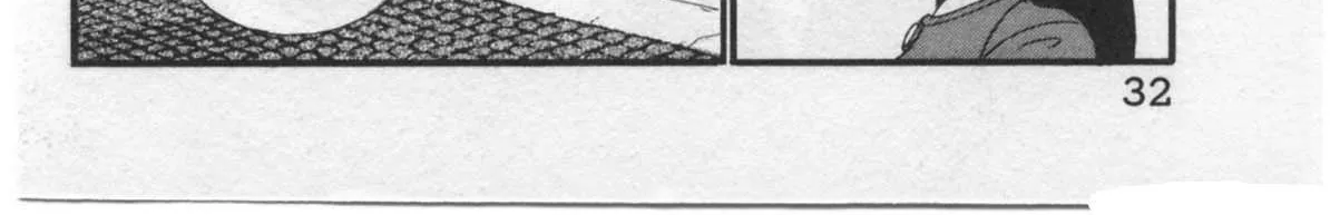 Read Kaji Ryuusuke no Gi chapter 27 image 11 on Lezhin