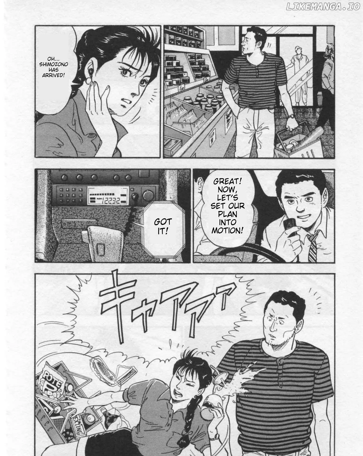 Read Kaji Ryuusuke no Gi chapter 27 image 38 on Lezhin