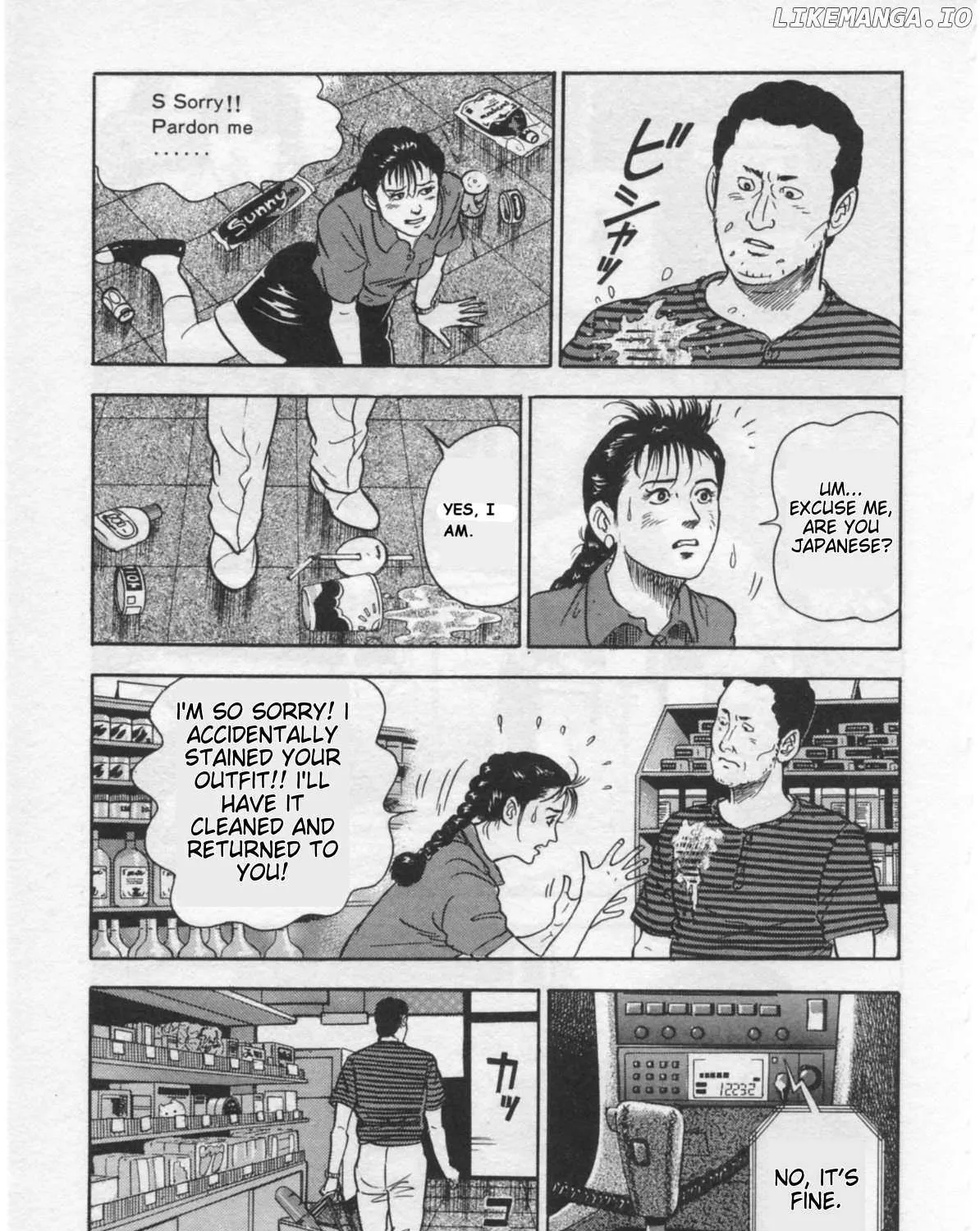 Read Kaji Ryuusuke no Gi chapter 27 image 40 on Lezhin
