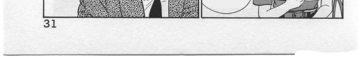 Read Kaji Ryuusuke no Gi chapter 27 image 9 on Lezhin