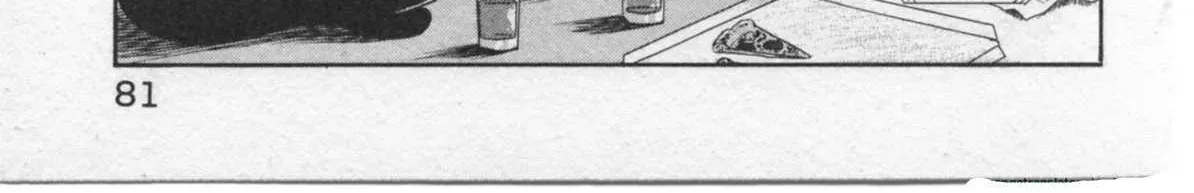 Read Kaji Ryuusuke no Gi chapter 29 image 13 on Lezhin