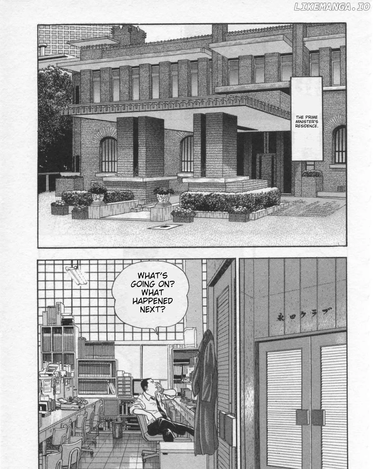 Read Kaji Ryuusuke no Gi chapter 29 image 32 on Lezhin