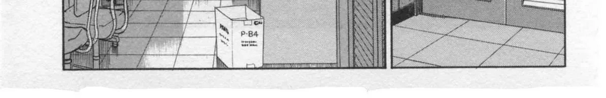 Read Kaji Ryuusuke no Gi chapter 29 image 33 on Lezhin