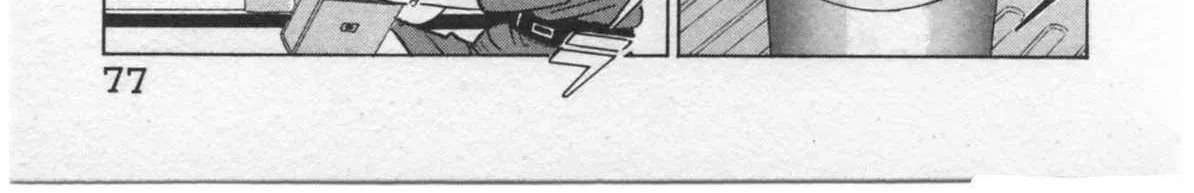 Read Kaji Ryuusuke no Gi chapter 29 image 5 on Lezhin