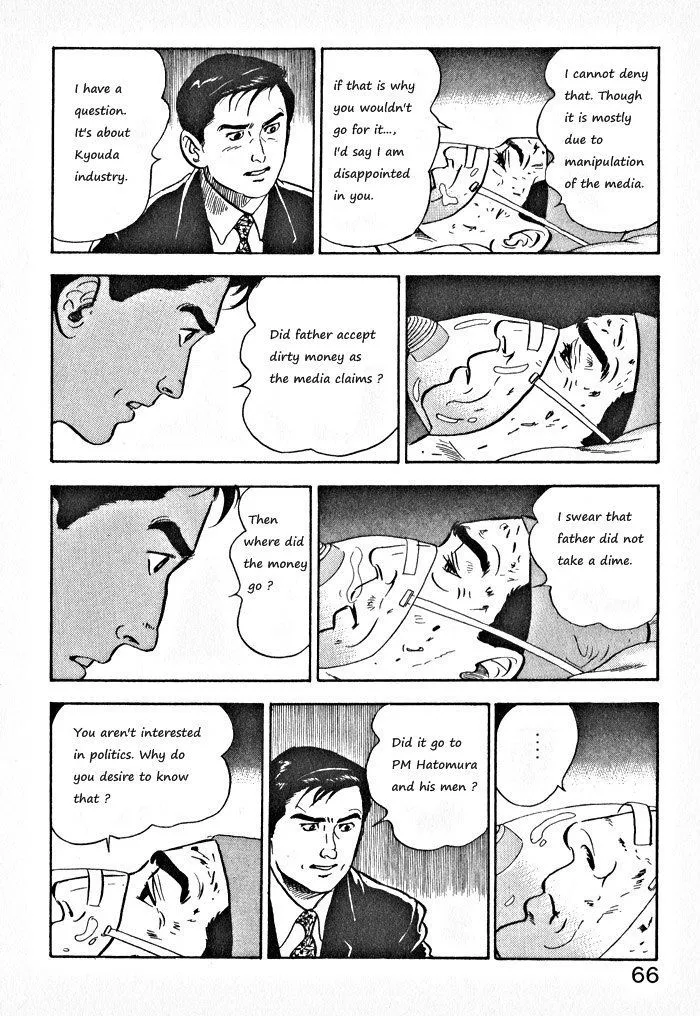 Read Kaji Ryuusuke no Gi chapter 3 image 11 on Lezhin
