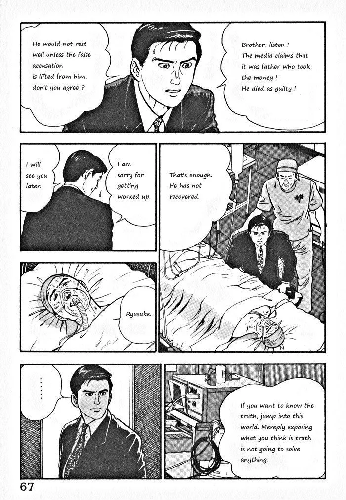 Read Kaji Ryuusuke no Gi chapter 3 image 12 on Lezhin